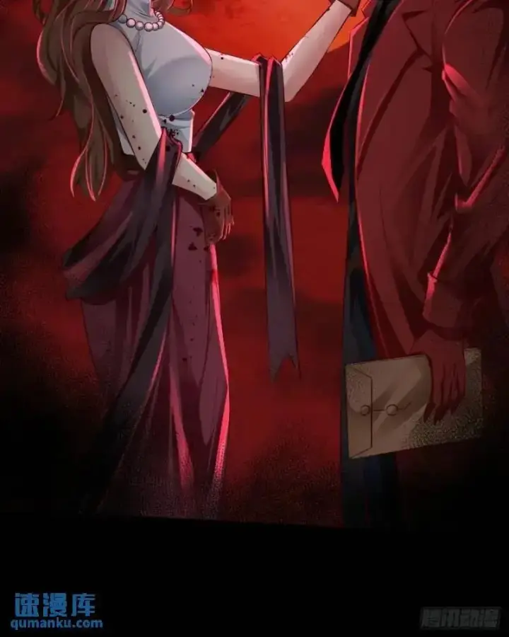 漫画《从红月开始》142 中心城篇：神之躯体计划第18张图