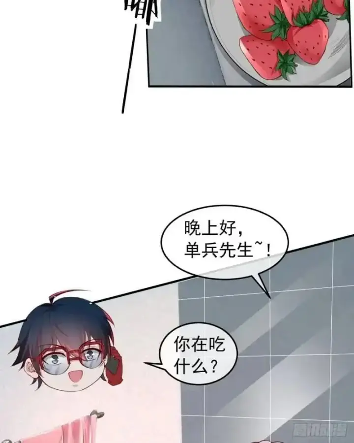 漫画《从红月开始》142 中心城篇：神之躯体计划第36张图