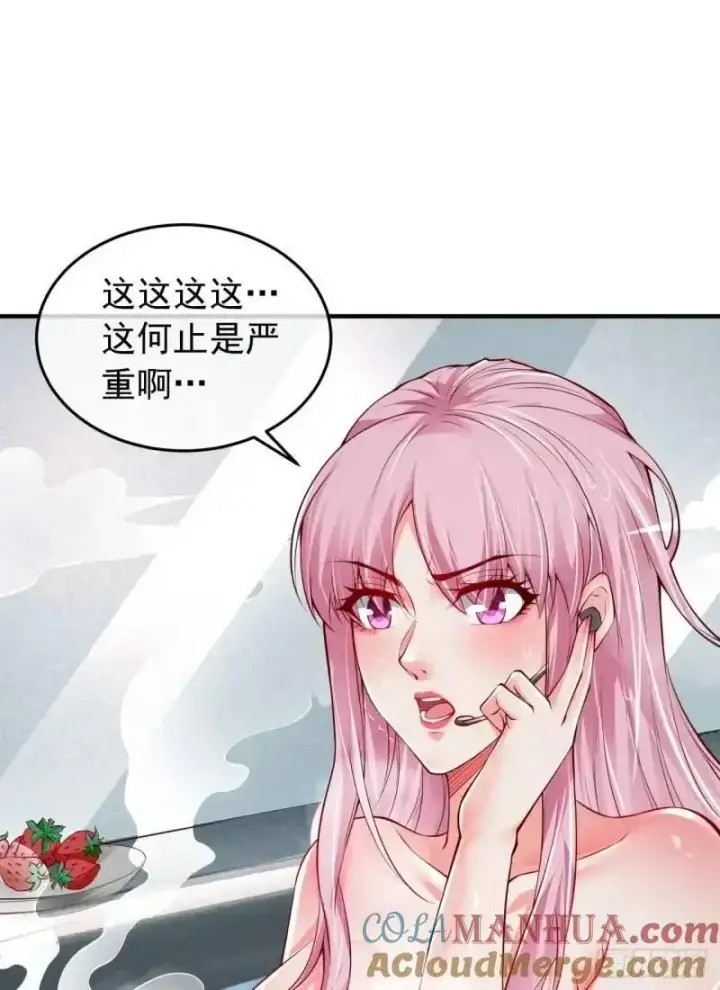 漫画《从红月开始》142 中心城篇：神之躯体计划第43张图