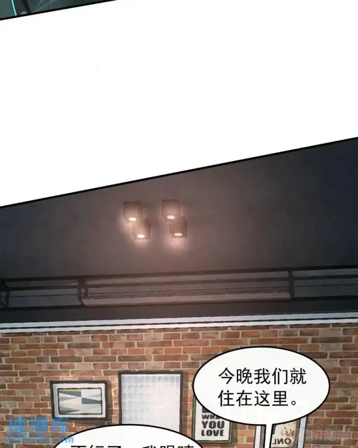 漫画《从红月开始》143 中心城篇：地狱小组第21张图