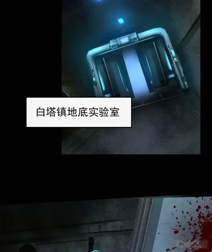 漫画《从红月开始》143 中心城篇：地狱小组第39张图