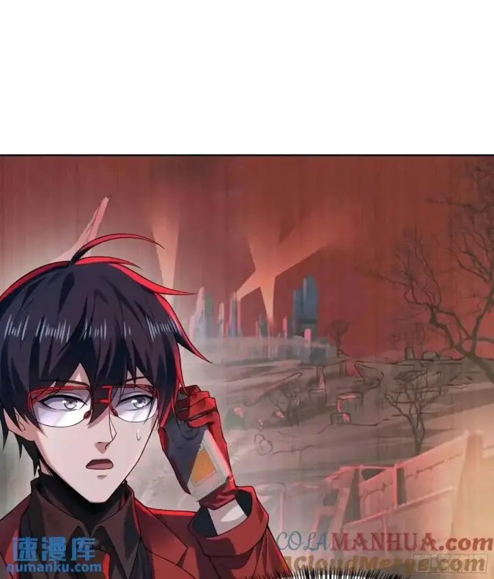 漫画《从红月开始》144 中心城篇：车头与那个人第19张图