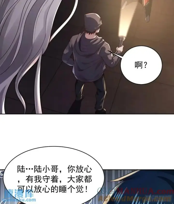 漫画《从红月开始》144 中心城篇：车头与那个人第28张图