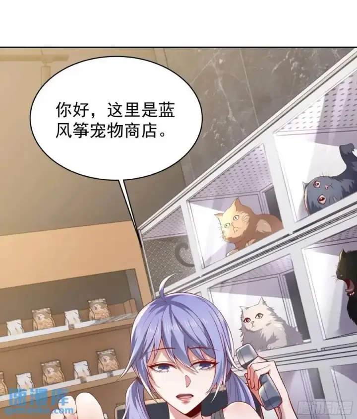 漫画《从红月开始》144 中心城篇：车头与那个人第3张图