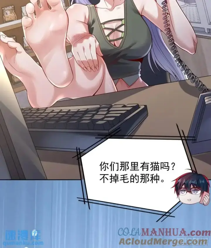 漫画《从红月开始》144 中心城篇：车头与那个人第4张图