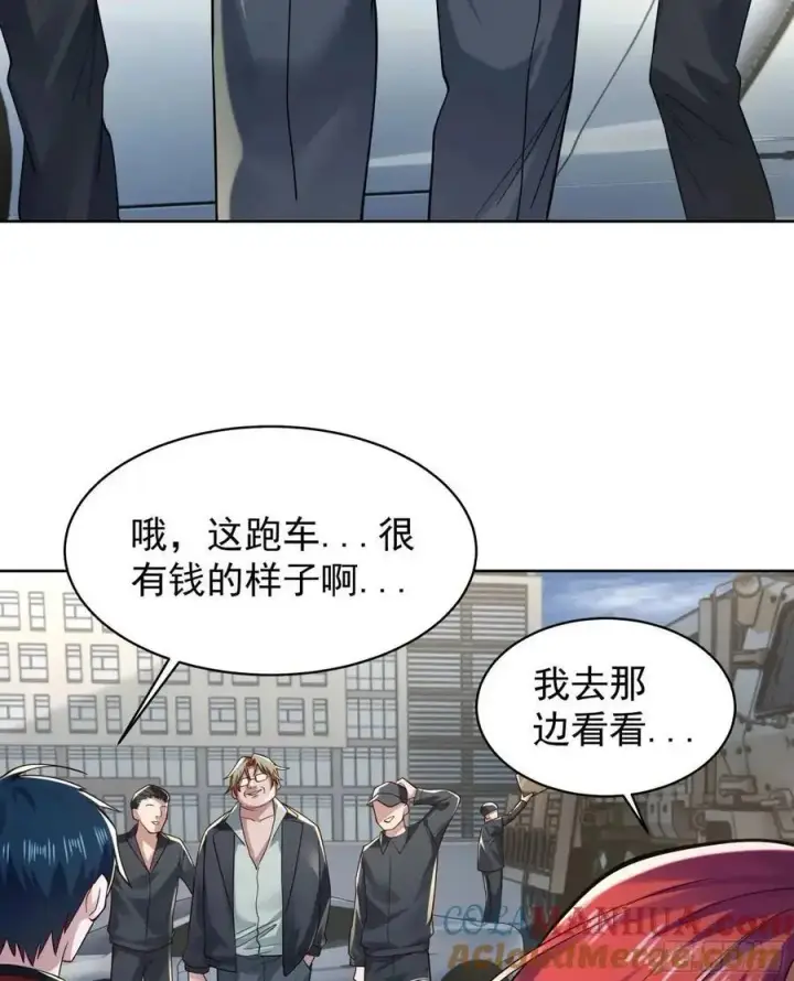 漫画《从红月开始》144 中心城篇：车头与那个人第49张图