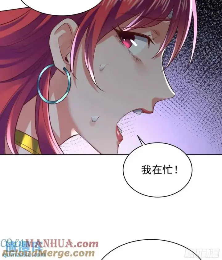 漫画《从红月开始》144 中心城篇：车头与那个人第52张图