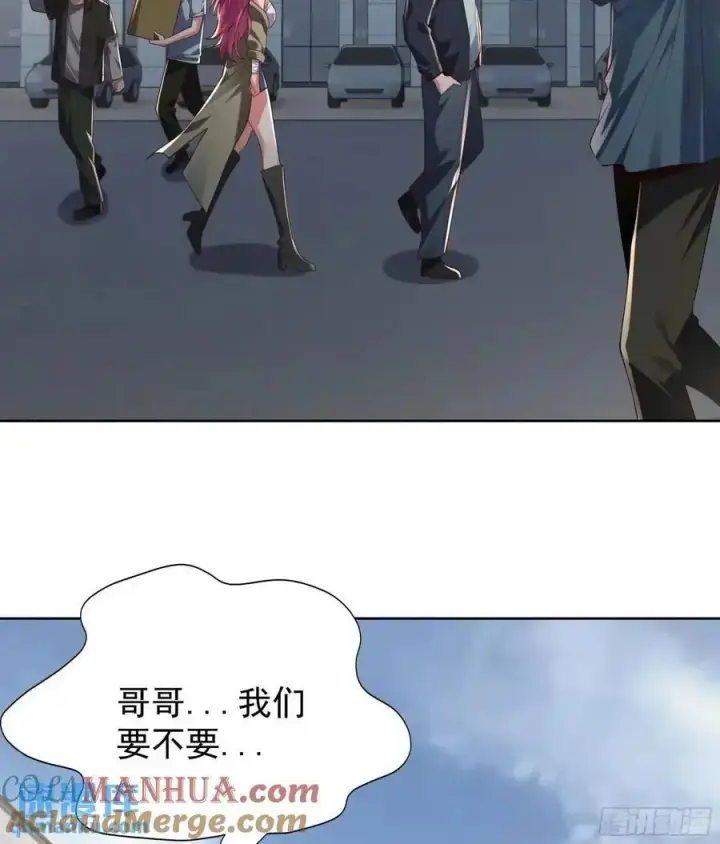 漫画《从红月开始》144 中心城篇：车头与那个人第55张图