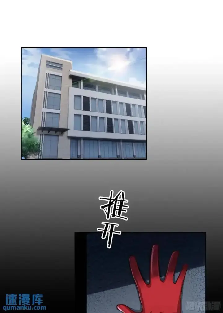 漫画《从红月开始》144 中心城篇：车头与那个人第59张图