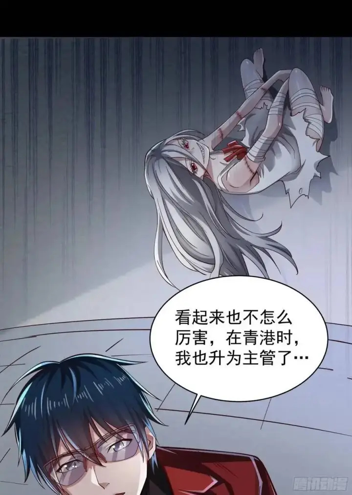 漫画《从红月开始》144 中心城篇：车头与那个人第62张图