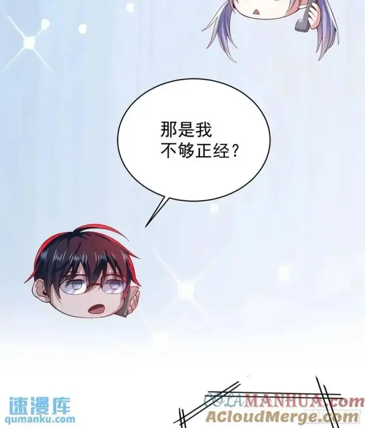 漫画《从红月开始》144 中心城篇：车头与那个人第7张图