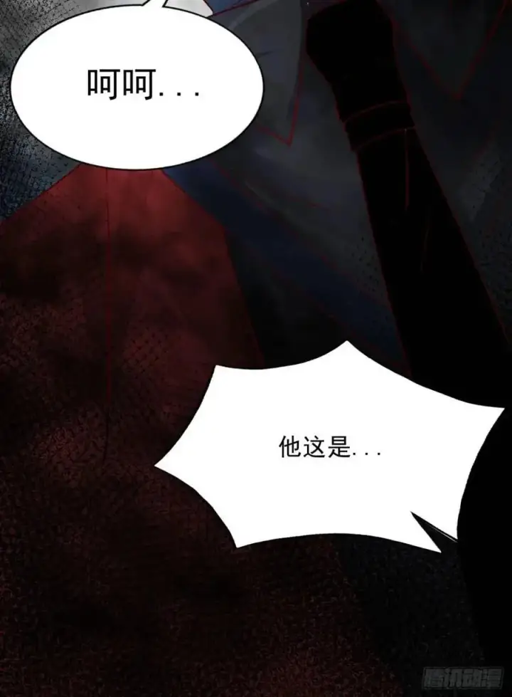 漫画《从红月开始》145 中心城篇：就是我举报你第42张图