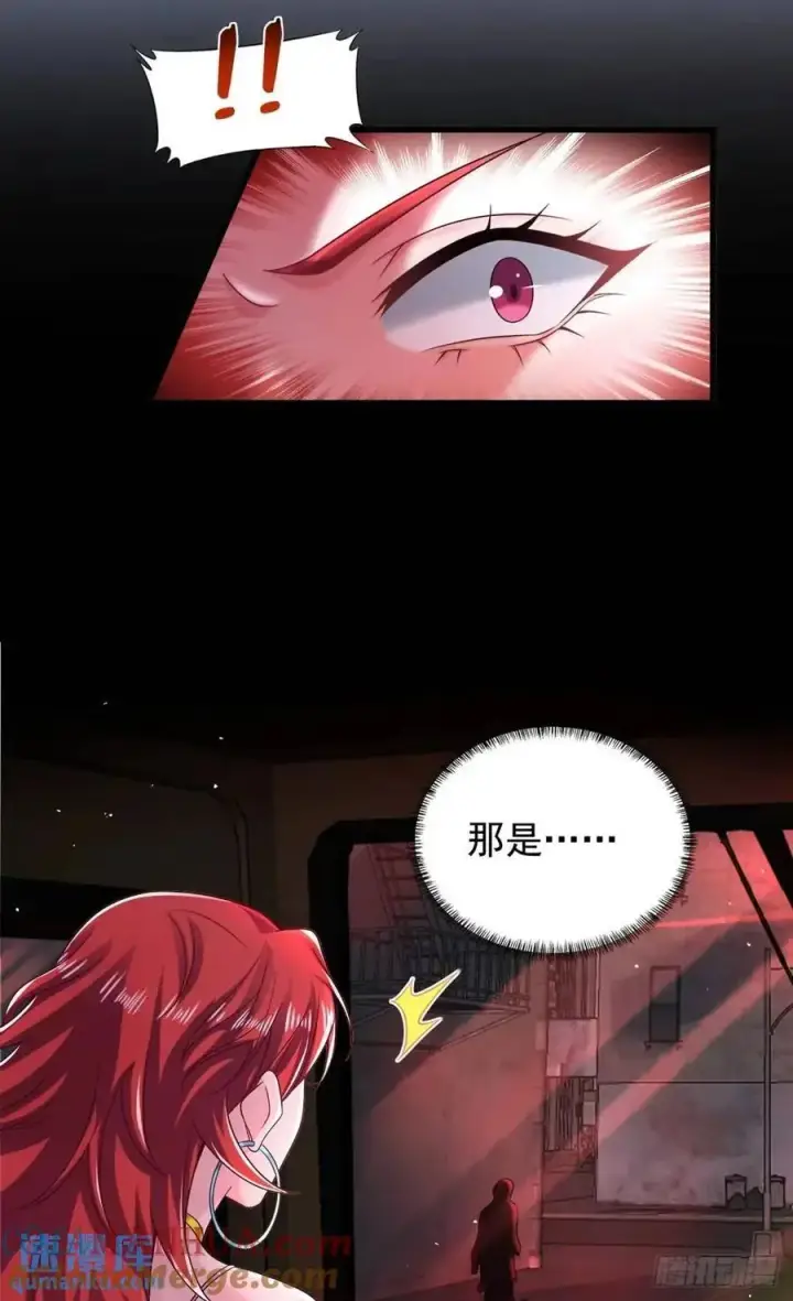 漫画《从红月开始》146 中心城篇：奇怪的消失第16张图