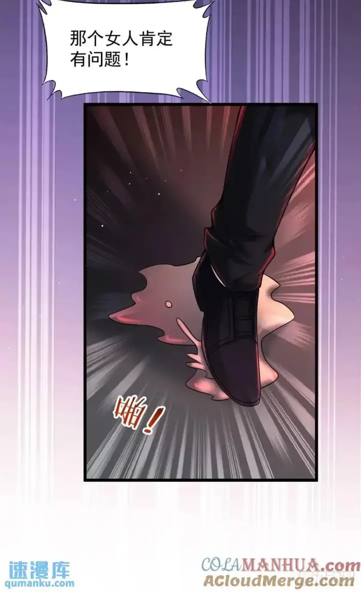 漫画《从红月开始》146 中心城篇：奇怪的消失第22张图