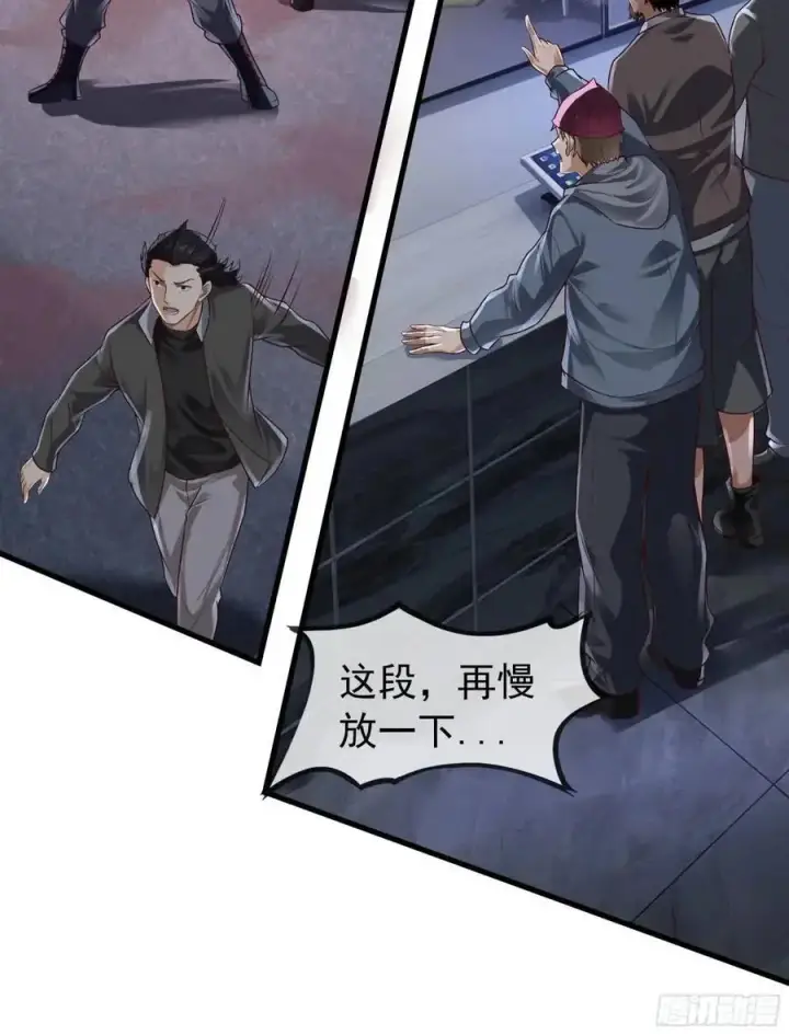漫画《从红月开始》147 中心城篇：诡异失踪第26张图