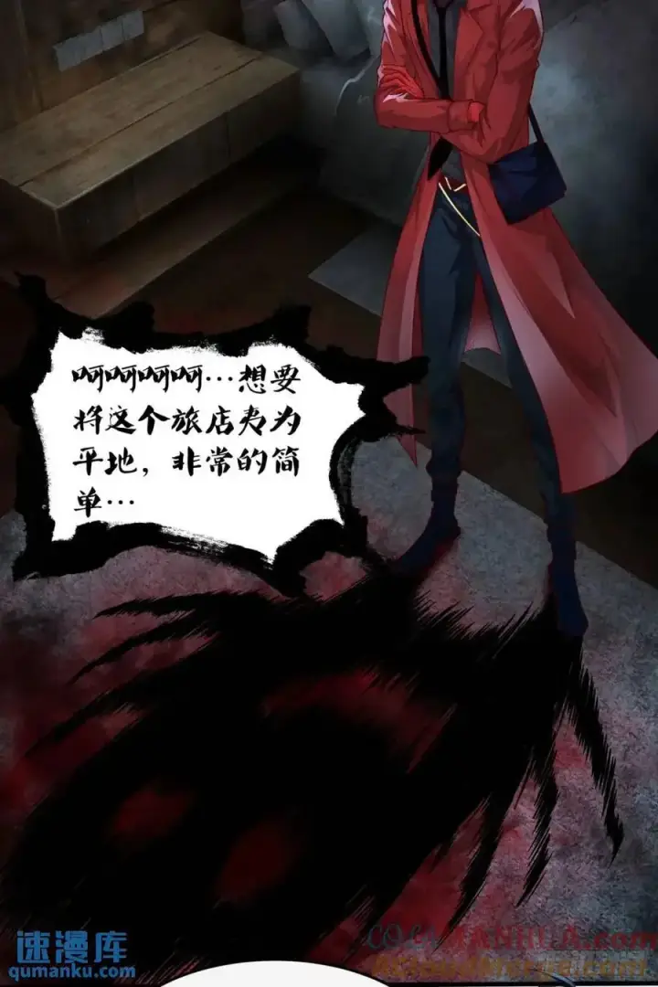 漫画《从红月开始》148 中心城篇：想念妈妈第17张图