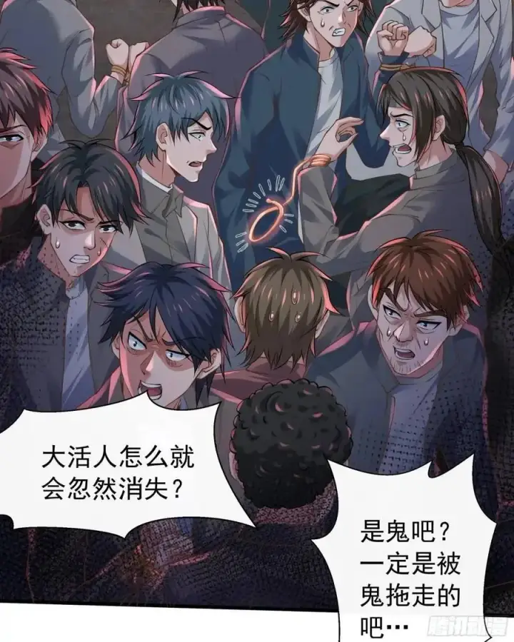 漫画《从红月开始》148 中心城篇：想念妈妈第24张图