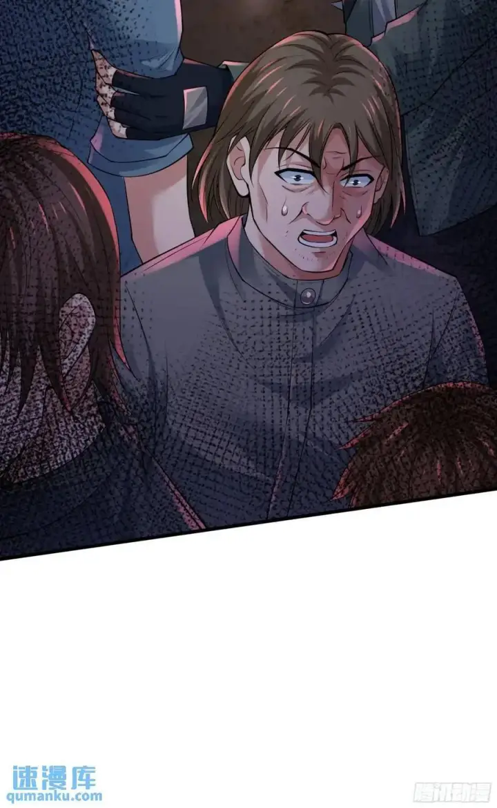 漫画《从红月开始》148 中心城篇：想念妈妈第34张图