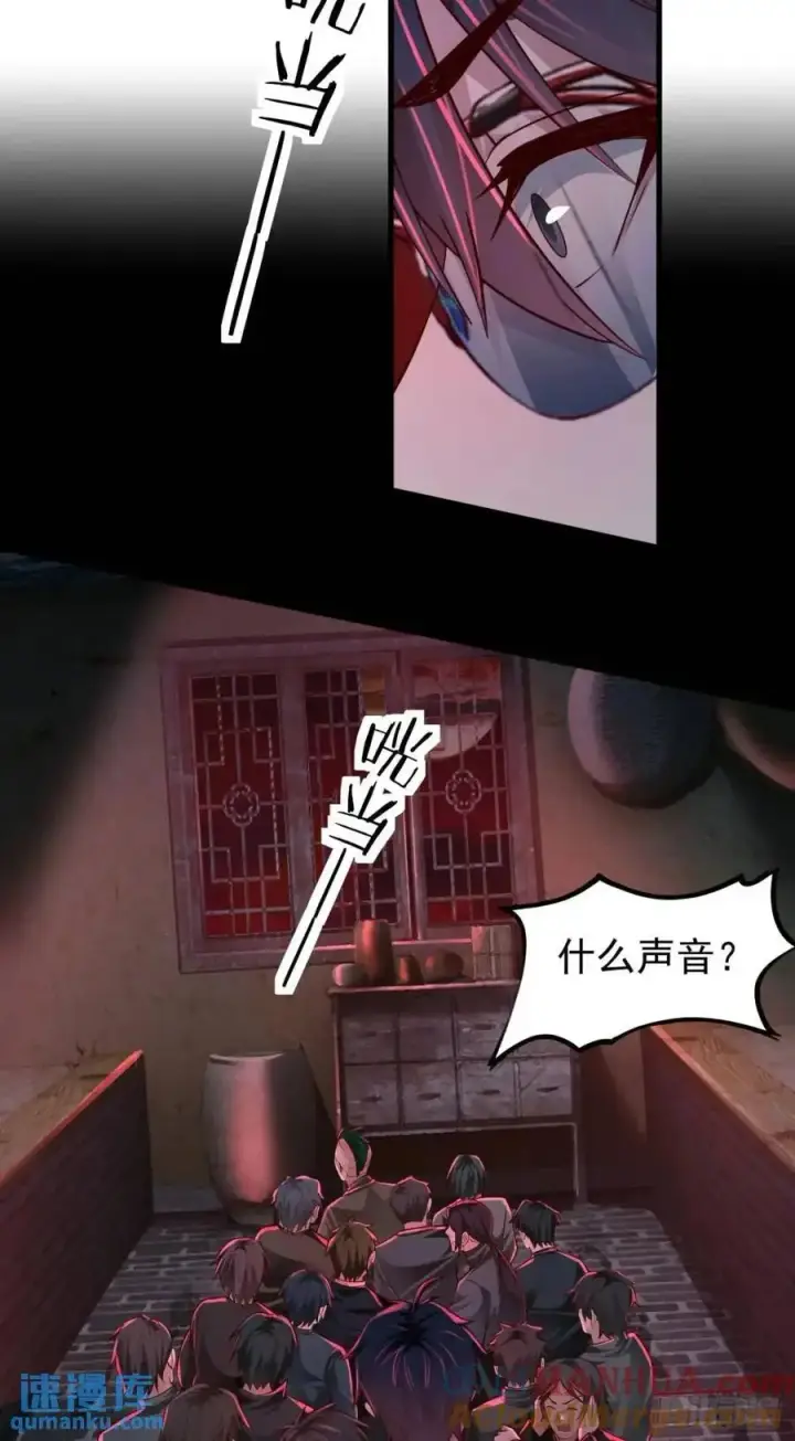 漫画《从红月开始》148 中心城篇：想念妈妈第37张图