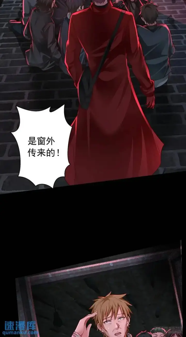 漫画《从红月开始》148 中心城篇：想念妈妈第38张图