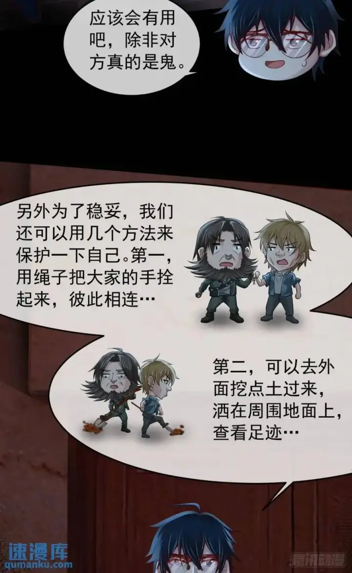 漫画《从红月开始》148 中心城篇：想念妈妈第8张图
