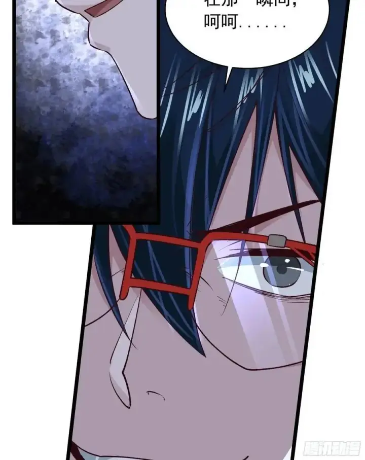 漫画《从红月开始》149 中心城篇：可爱的大眼睛第18张图