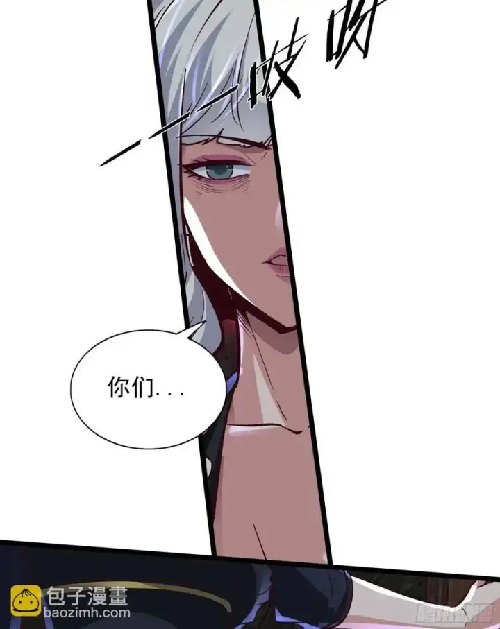 漫画《从红月开始》149 中心城篇：可爱的大眼睛第23张图