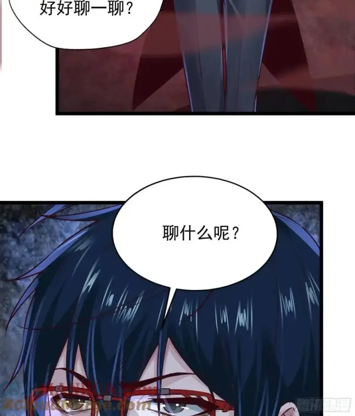 漫画《从红月开始》149 中心城篇：可爱的大眼睛第46张图