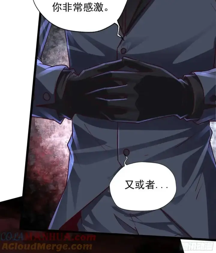 漫画《从红月开始》149 中心城篇：可爱的大眼睛第52张图