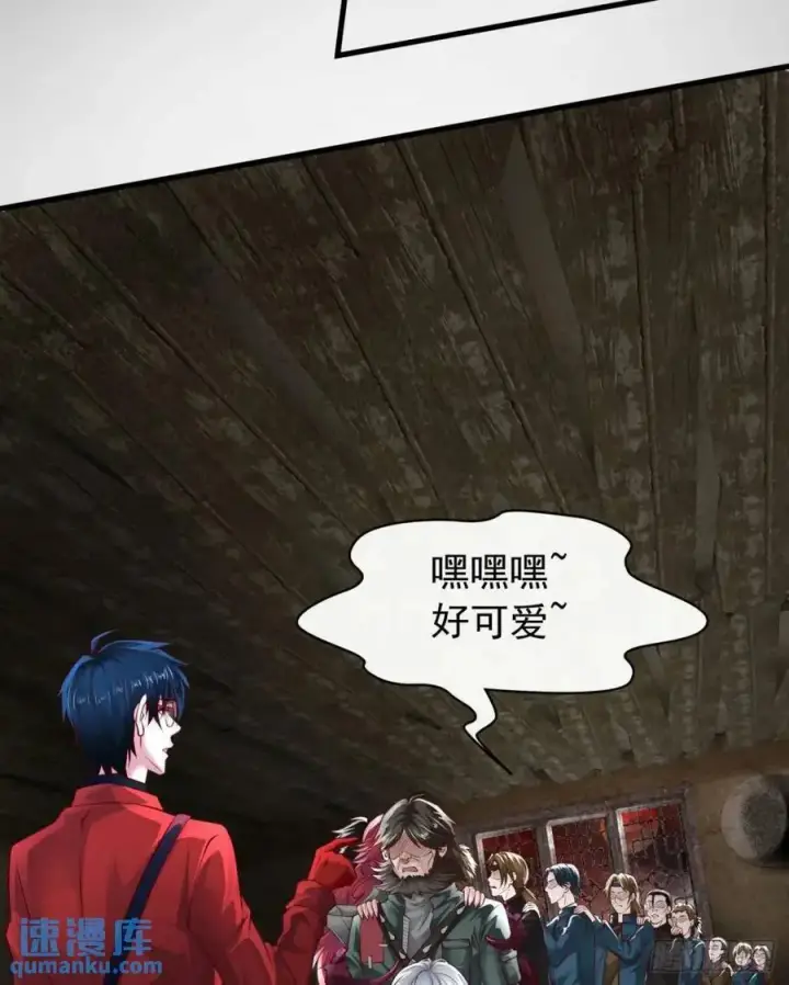 漫画《从红月开始》153 中心城篇：友好的劝说第11张图