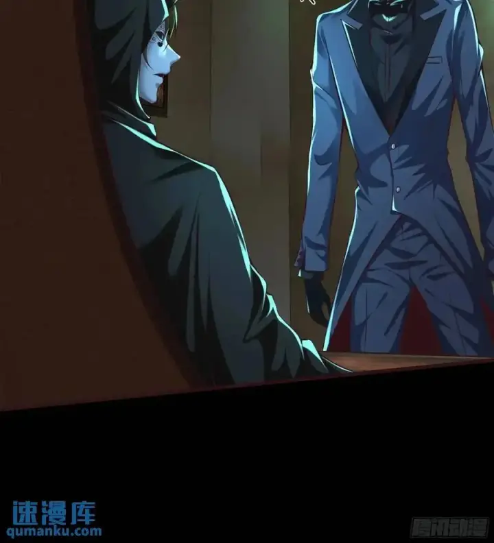 漫画《从红月开始》153 中心城篇：友好的劝说第42张图