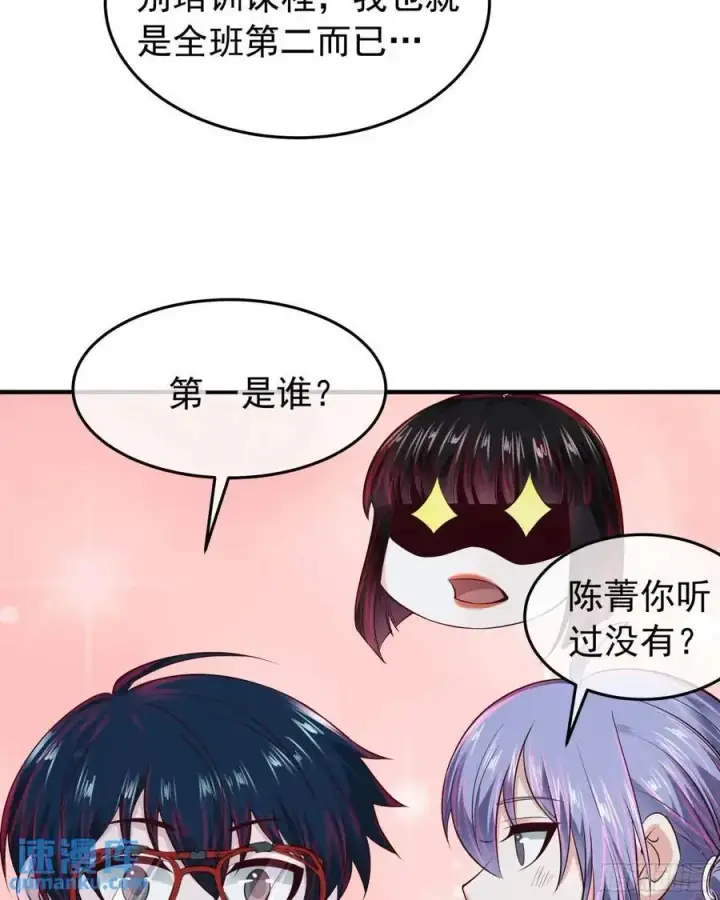 漫画《从红月开始》154 中心城篇：污点证人第14张图