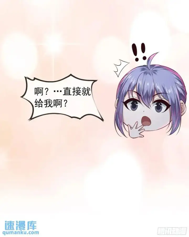 漫画《从红月开始》154 中心城篇：污点证人第18张图