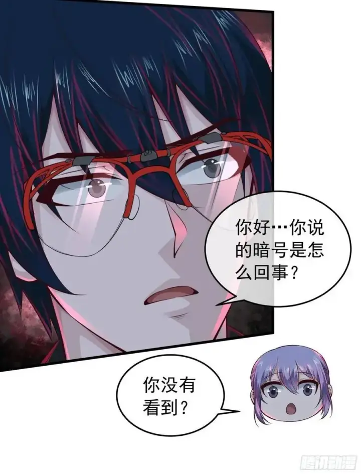 漫画《从红月开始》154 中心城篇：污点证人第8张图
