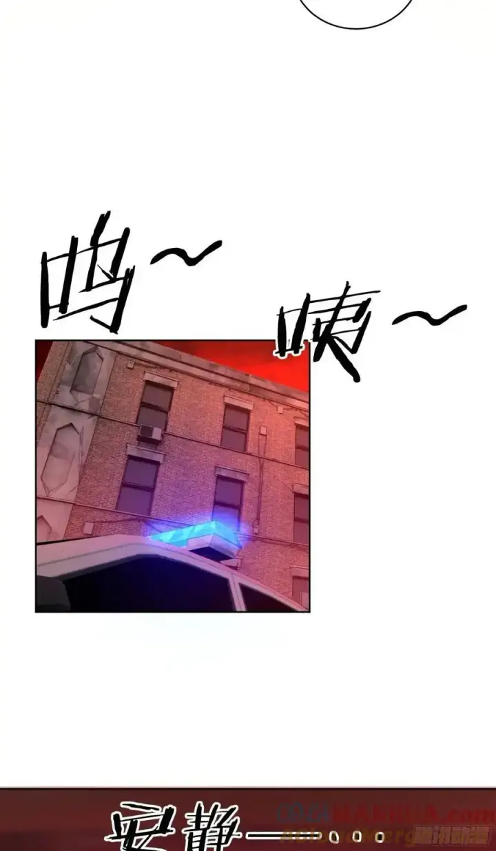 漫画《从红月开始》156 中心城篇：好愉快啊！第16张图