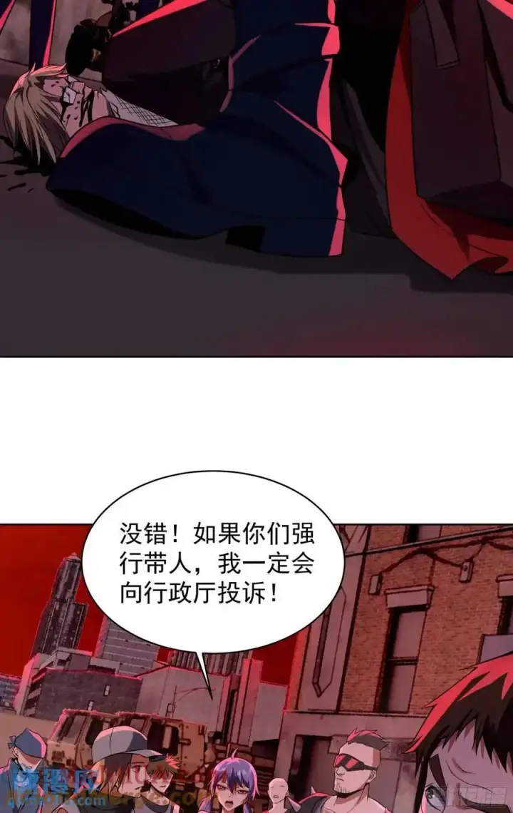 漫画《从红月开始》156 中心城篇：好愉快啊！第4张图