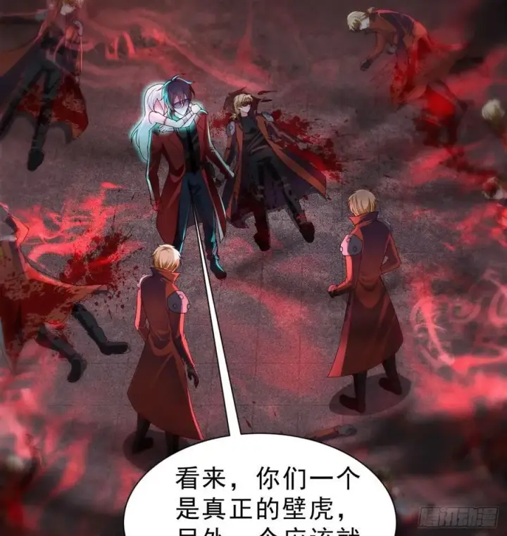漫画《从红月开始》173 中心城篇：十二阶魔方第12张图