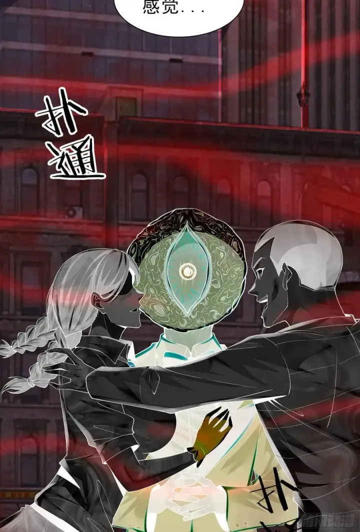 漫画《从红月开始》173 中心城篇：十二阶魔方第27张图