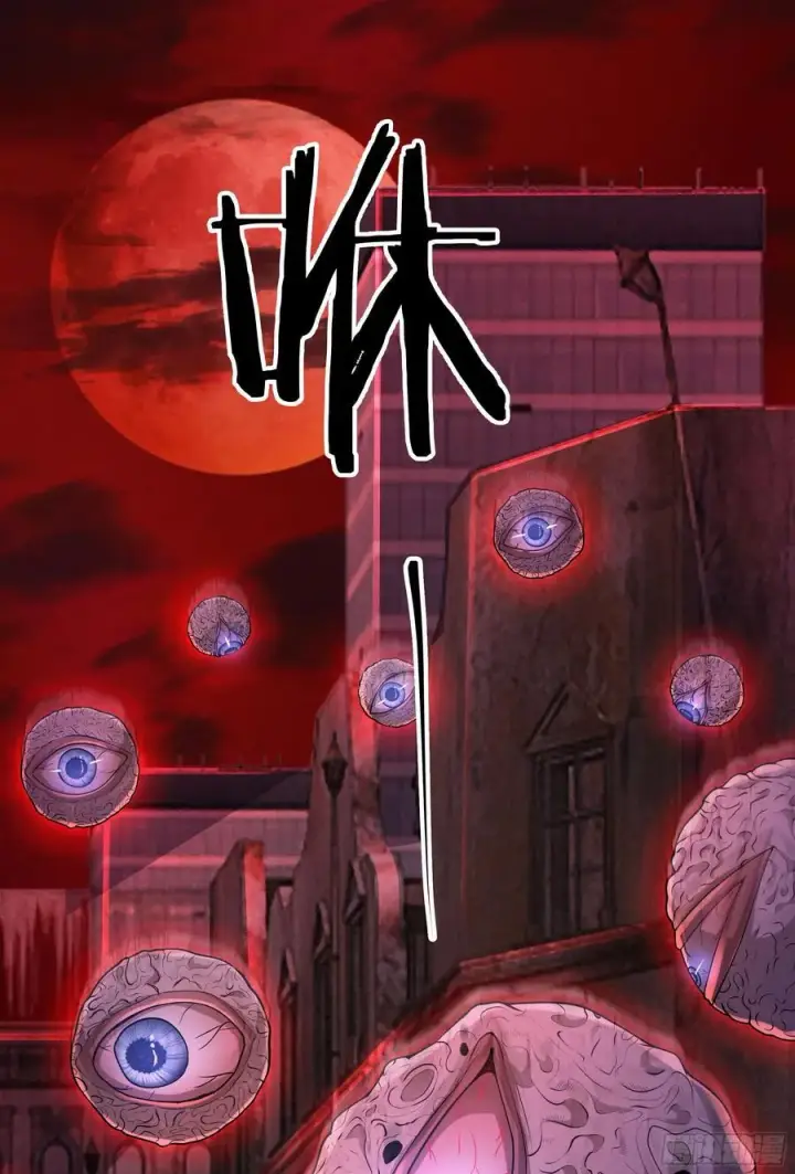 漫画《从红月开始》173 中心城篇：十二阶魔方第29张图