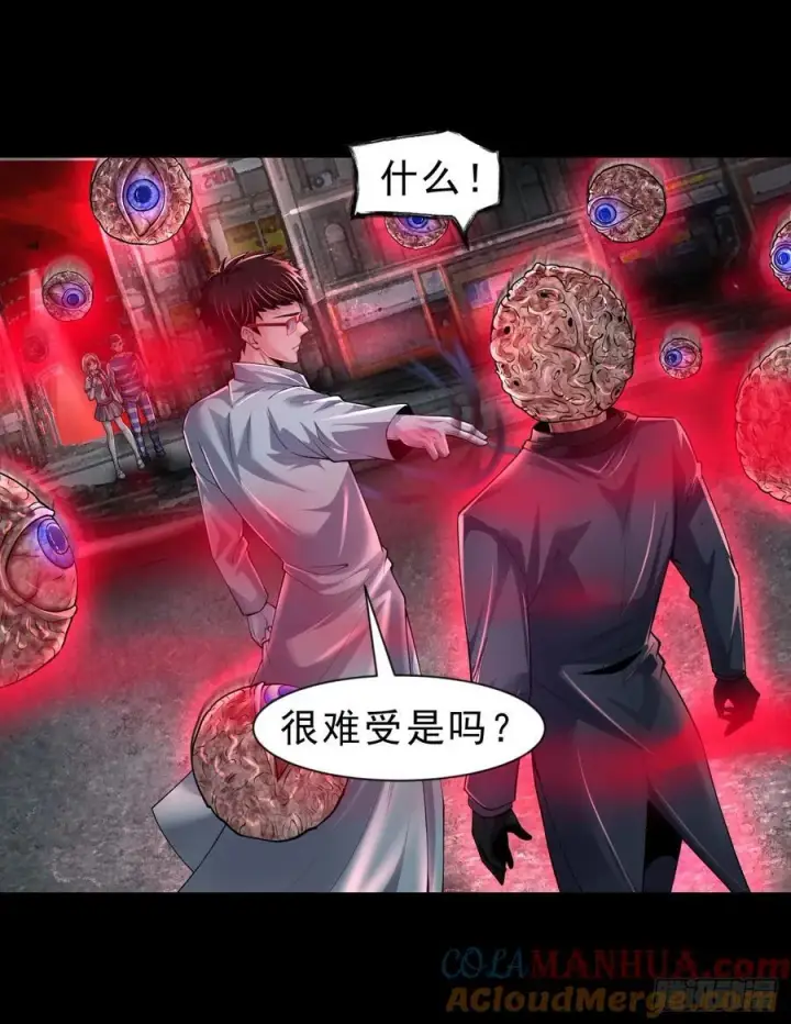 漫画《从红月开始》173 中心城篇：十二阶魔方第31张图