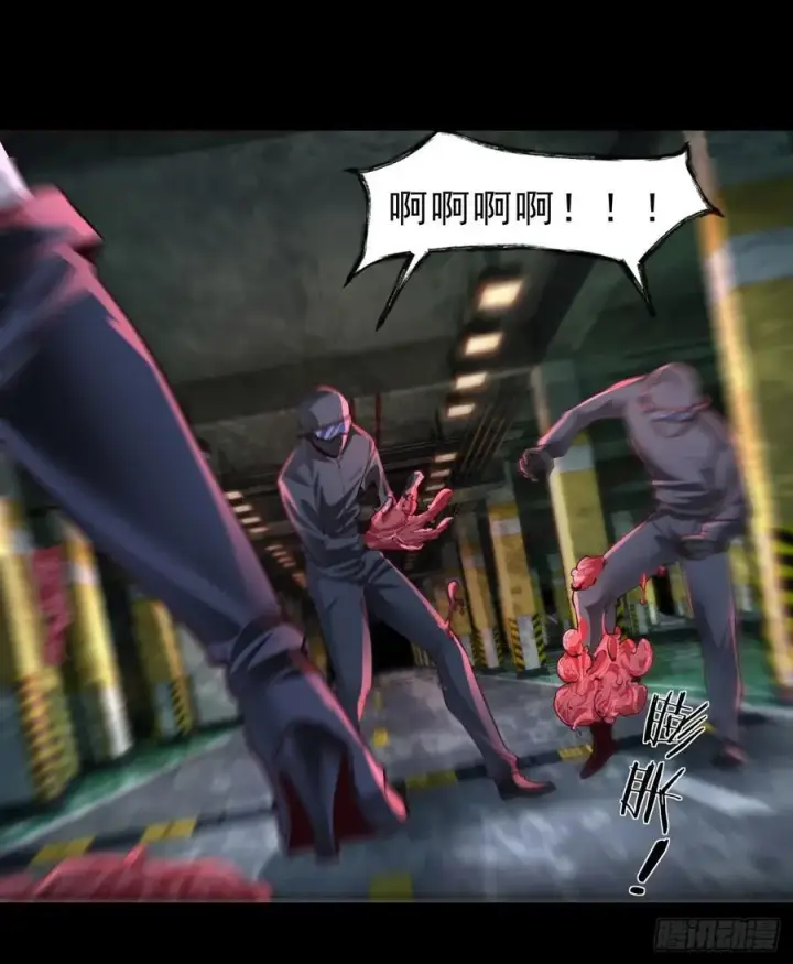 漫画《从红月开始》173 中心城篇：十二阶魔方第44张图