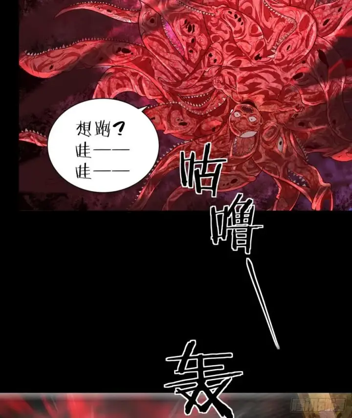 漫画《从红月开始》173 中心城篇：十二阶魔方第51张图