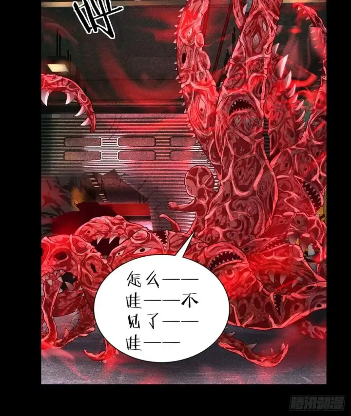 漫画《从红月开始》173 中心城篇：十二阶魔方第53张图
