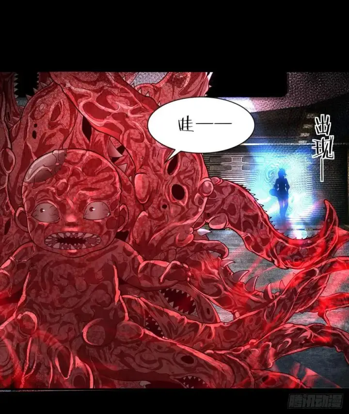 漫画《从红月开始》173 中心城篇：十二阶魔方第54张图