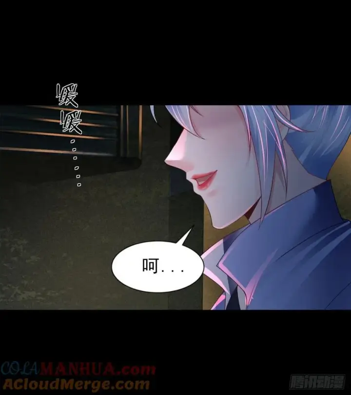 漫画《从红月开始》173 中心城篇：十二阶魔方第55张图