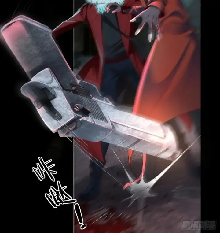 漫画《从红月开始》173 中心城篇：十二阶魔方第8张图