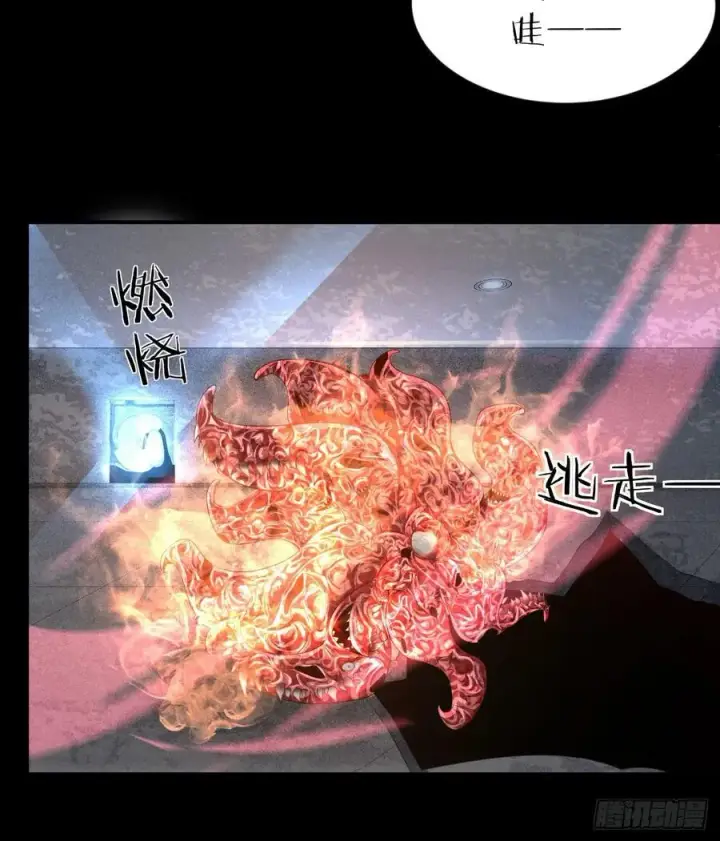 漫画《从红月开始》174 中心城篇：找到她了第12张图