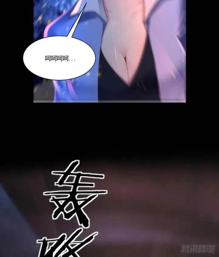 漫画《从红月开始》174 中心城篇：找到她了第15张图