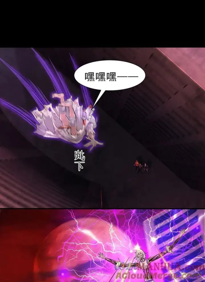 漫画《从红月开始》174 中心城篇：找到她了第19张图