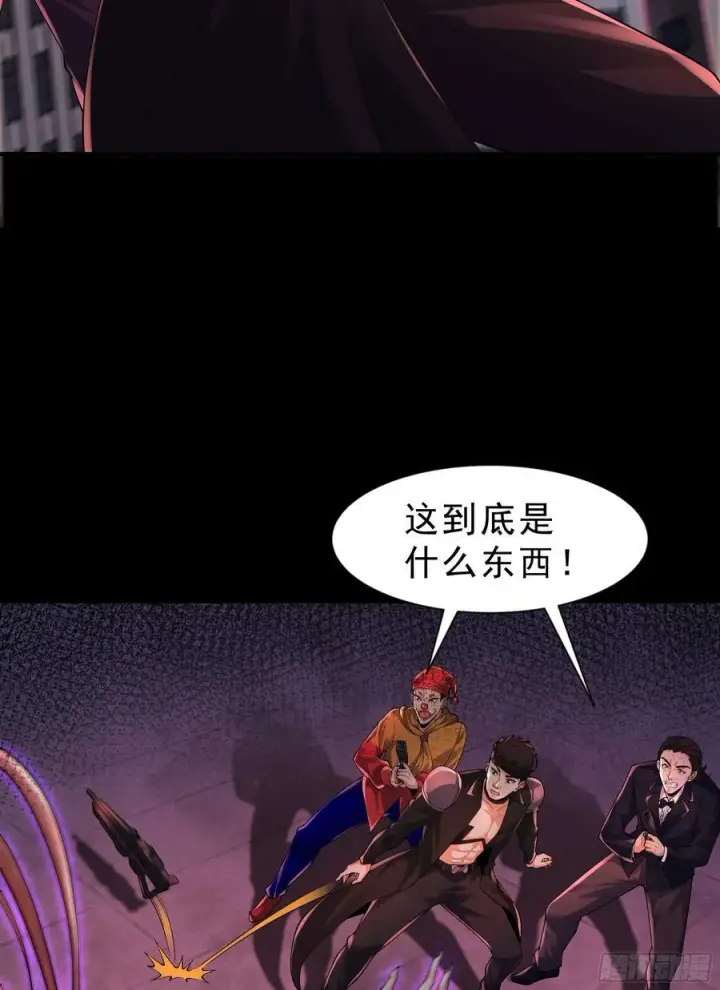 漫画《从红月开始》174 中心城篇：找到她了第21张图